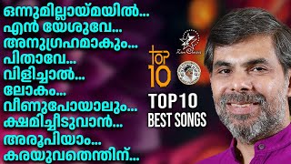 TOP 10 BEST SONGS OF KESTER  TOP 10 SONGS  JinoKunnumpurathu  christiansongs  ZION CLASSICS [upl. by Sheela]