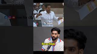 మాకు వెన్నుపోటు పొడిచారు ys jaganysjagan ysrcp viralshort tdp cbn appolitics ytshorts yt [upl. by Bouley207]