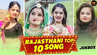 New Rajasthani Top 10 Songs  Suman Chouhan  Bablu Ankiya  Mashup Songs  Marwadi Vivah Geet 2023 [upl. by Henriques]