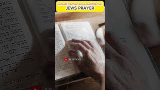 Jews prayer in Jerusalem yahudi namaz kese padhte hai  shots shortsfeed jews prayer [upl. by Dodi]