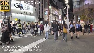 博多駅と福岡市天神ハロウィンの夜を歩く4k60fps Japan night walking tour around Hakata and Tenjin 2024 [upl. by Stav473]