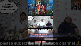 Sabse unchi prem sagai viral song krishna krishnabhajan radhakrishna radha krishnastatus [upl. by Hortensa]