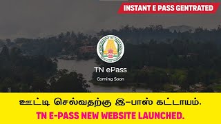 How to Get TN EPass  Ooty e Pass Apply Online  Ooty E Pass Guidelines Explain in tamil [upl. by Leitao]