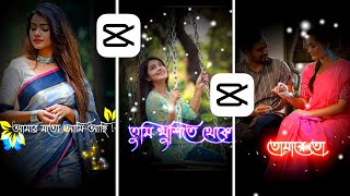 TikTok Lyrics Status Video Edit On Capcut  How To Make Lyrics Status Video  Lyrics Status Video [upl. by Esilehs]