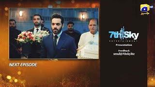 Sunn Mere Dil Episode 17 Teaser  28th November 2024  Har Pal Geo [upl. by Ennaid]