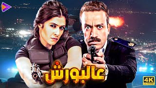 ساعة ونص مع سامح حسين وياسمين عبد العزيز  عالبورش  أجمد كابل كوميدي 🔥😂🎬 [upl. by Xel]