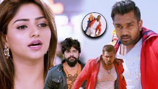 Pushparaj Latest Telugu Movie Part 1  Rachita Ram  Haripriya  Vaishali Deepak [upl. by Otilia]