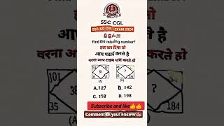 ssc cgl reasoning questions shorts video study reasoning ssc chsl sscgd ssccgl [upl. by Nalda432]