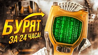 Бурят за 24 часа ЛУЧШИЙ СПОСОБ ФАРМА STALCRAFT X [upl. by Fenella]