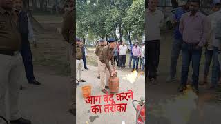 LPG gas band karne ka Tarika Bihar police dwara 🚒🚒 bihar police delhi delhipolice mumbaipolice [upl. by Nalek]