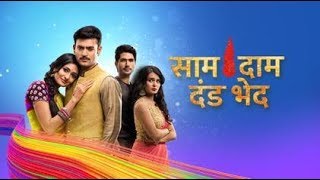 Saam Daam Dand Bhed  Upcoming Episode  15th March 2018 [upl. by Quartis]