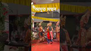 ভাওনা vauna vaunapremi vaunaprobekh [upl. by Anahsat]