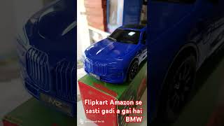 Chhote bacchon ke liye a gai hai BMW sasti mein speakerviralvideo [upl. by Jerusalem241]