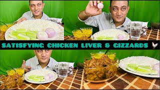 EATING DELICIOUS SPICY CHICKEN GIZZARD amp LIVER  BASMATI RICE amp DAL  GREEN SALAD  CHICKEN MUKBANG [upl. by Eserehs355]