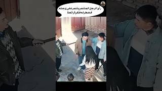 رأى الرجل المتنمر يتنمر على زوجته، فخطر له فكرة رائعة Shorts فلم film movie قصة ملخص kdrama [upl. by Elletsirk]