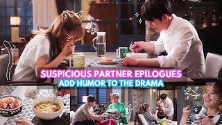 Suspicious Partner Epilogues Add Humor To The Drama And Win The Hearts Of Viewers [upl. by Letch]