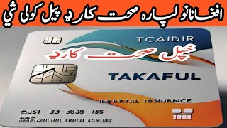 khpal sehat card for afghan citizens  sehatcard healthinsurance afghan afghanistan [upl. by Aliled]