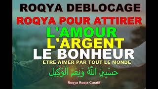 ROQYA POUR ATTIRER L AMOUR BONHEUR ARGENT TRAVAIL MARIAGE DEBLOCAGE TOTALE [upl. by Adamski]