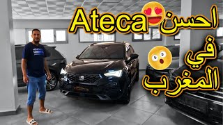 Seat Ateca FR 2022 للبيع احسن اتيكا تقدر تشريها مونتاج ديال برا [upl. by Kennard]