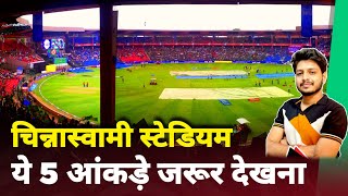 IPL 2023  Chinnaswamy Stadium Bangalore Pitch Report amp Stats  RCB  Virat  RCB vs CSK [upl. by Nodlehs306]