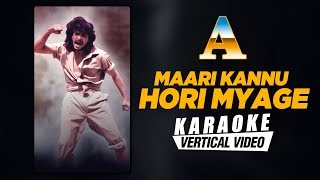 Maari Kannu Hori Myage  Karaoke  A Kannada Movie  Upendra Chandini  GuruKiran [upl. by Warthman]