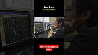 Bedroom 🛏️ Trader 📈 Takashi Kotegawa BNF a Japanese Trader trading bnf bedroomtrader [upl. by Jacobsohn585]