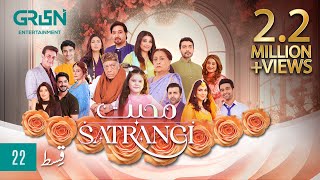 Mohabbat Satrangi Episode 22  Presented By Sensodyne Ensure Dettol Olpers amp Zong  Eng CC [upl. by Lomax]