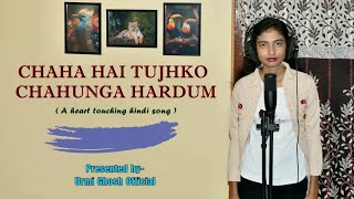 Unstoppable Love Chaha Hai Tujhko Chahunga Hardum  Urmi Ghosh Official [upl. by Conall]