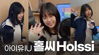 IU 아이유  홀씨 Holssi All in ONe cover by 소예온 SoYeOn KPOP カバー [upl. by Viguerie]