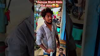 Samosa🫔🥪😂 Munh Mein Dal dena comedy comedy funny streetfood foodie shortvideo MRByashavlog [upl. by Hyps]