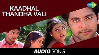 Jayam  Kaadhal Thandha Vali song  Jayam Ravi Sadha Gopichand Senthil [upl. by Yrelav784]