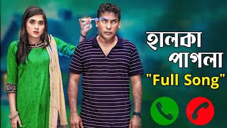 Halka pagol natok song  Mosharraf Karim হালকা পাগলা নাটক সং  Tania Brishty  Fc immoyeem  Bangla [upl. by Burra]