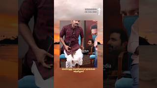 Shine Tom Chacko Interview  shinetomchacko funnyclips malayalam [upl. by Ahseet]