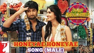 Tamilதமிழ் Honeyae Honeyae  Song  Aaha Kalyanam [upl. by Aldarcie]