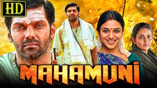 Mahamuni South Hindi Dubbed Full Movie  Arya Indhuja Ravichandran [upl. by Esylla]