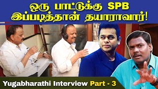 AR Rahmanக்கு ஏன் பாடல்கள் எழுதல  யுகபாரதியின் பதில்  YSR  Yugabharathi Interview  Part 3 [upl. by Lettie]