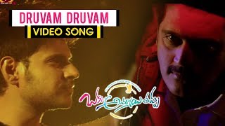 Okka Ammayi Thappa Full Video Songs  Druvam Druvam Video Song  Sundeep Kishan Nithya Menon [upl. by Betteanne579]