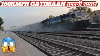 gatiman Express  160kmph Gatimaan express  तूफानी रफ्तार  WAP5  GATIMAAN  गतिमान एक्सप्रेस [upl. by Ydnam993]