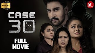 Case 30  Blockbuster Tamil Full Movie  Thriller  Siddharth Naidu Shamili Uniyal Tanvi Gawade [upl. by Eekaz197]