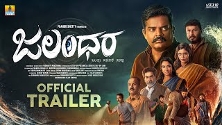 Jalandhara Official Trailer  Kannada Movie  Pramod Shetty Lokesh Gowda Rushika  Jhankar Music [upl. by Anitsirc518]