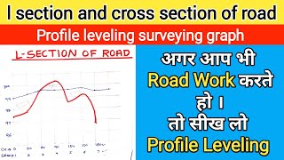 l section and cross section of road  profile leveling surveying graph [upl. by Oiramed]