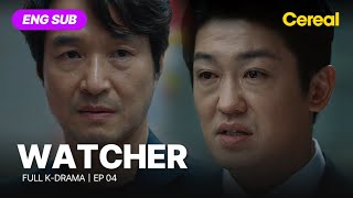 FULL•SUB Watcher2019｜Ep04｜ENG subbed｜kimhyunjoo seokangjoon hanseokkyu [upl. by Gone]