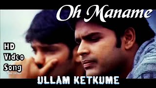 Oh Maname  Ullam Ketkume HD Video Song  HD Audio  ShaamArya  Harris Jayaraj [upl. by Doak]