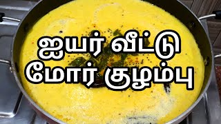 மோர் குழம்பு  Mor Kulambu in Tamil  more kulambu Recipe In Tamil  Sunday Samayal [upl. by Libby]