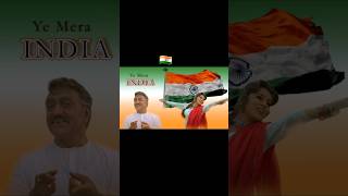 YEH MERA INDIA SONG  I LOVE MY INDIA SONG 🎵  PARDES HARIHARAN  SHAHRUKH  MAHIMA SUBHASH GHAI [upl. by Cinomod446]