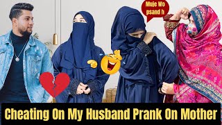 Cheating On Husband Prank On Mother 😨Bohat mar pari 😭 Unbelievable Reaction 😨🤣 SulyamWorld [upl. by Barna]