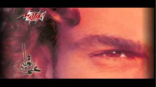 Haneit  photo  Amr Diab حنيت  صور  عمرو دياب [upl. by Anitneuq]