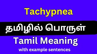 Tachypnea meaning in TamilTachypnea தமிழில் பொருள் [upl. by Brom]