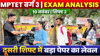 MPTET Varg 3 Exam Analysis 2024  MPTET Varg 3 Paper Analysis  10 Nov 2nd Shift  by Jayant Sir [upl. by Ranita]