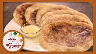 How to make Tilachi Poli Til Gul Poli  Sankrant Special  Recipe by Archana in Marathi [upl. by Humble]